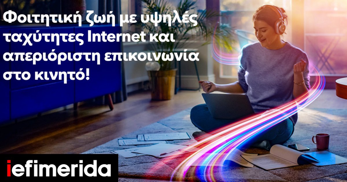 nova-foitites-tilefona.jpg