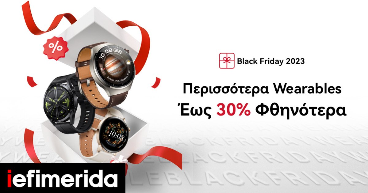 1700566581_huawei-black-friday-2023.jpg