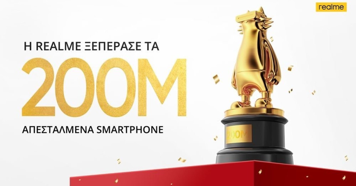 realme-200m.jpg