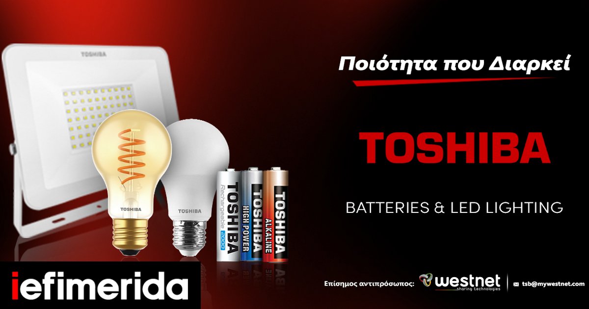 wn_toshiba_native_photo.jpg