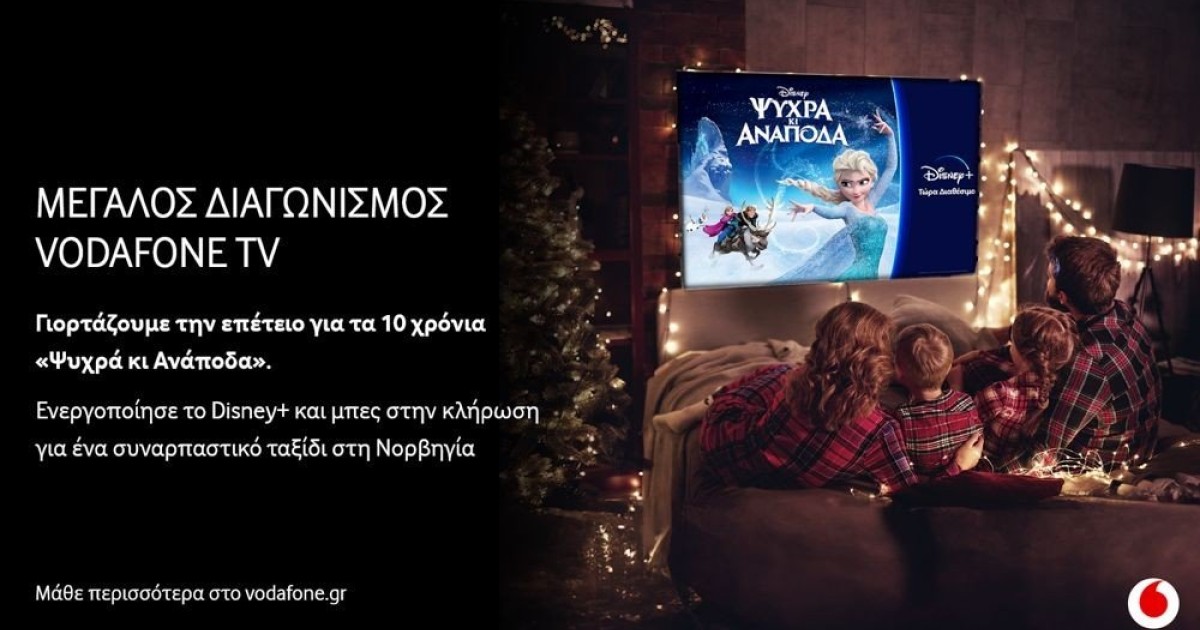 vodafone-tv-norway.jpg