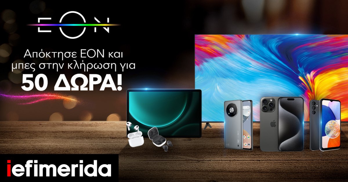 nova-eon-prosfora-10-1-2024.jpg