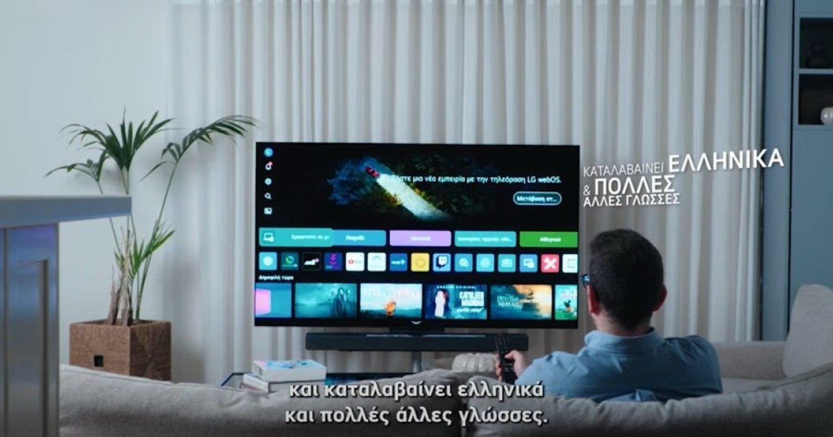 lg-magic-remote-greek.jpg