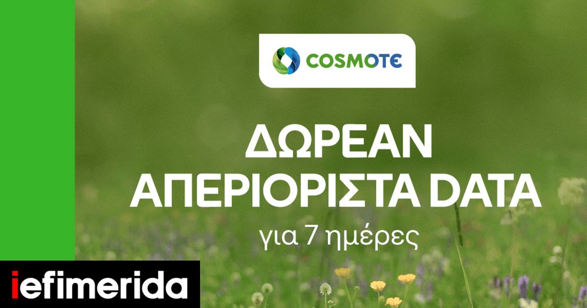 cosmote-pasxa-prosfora.jpg