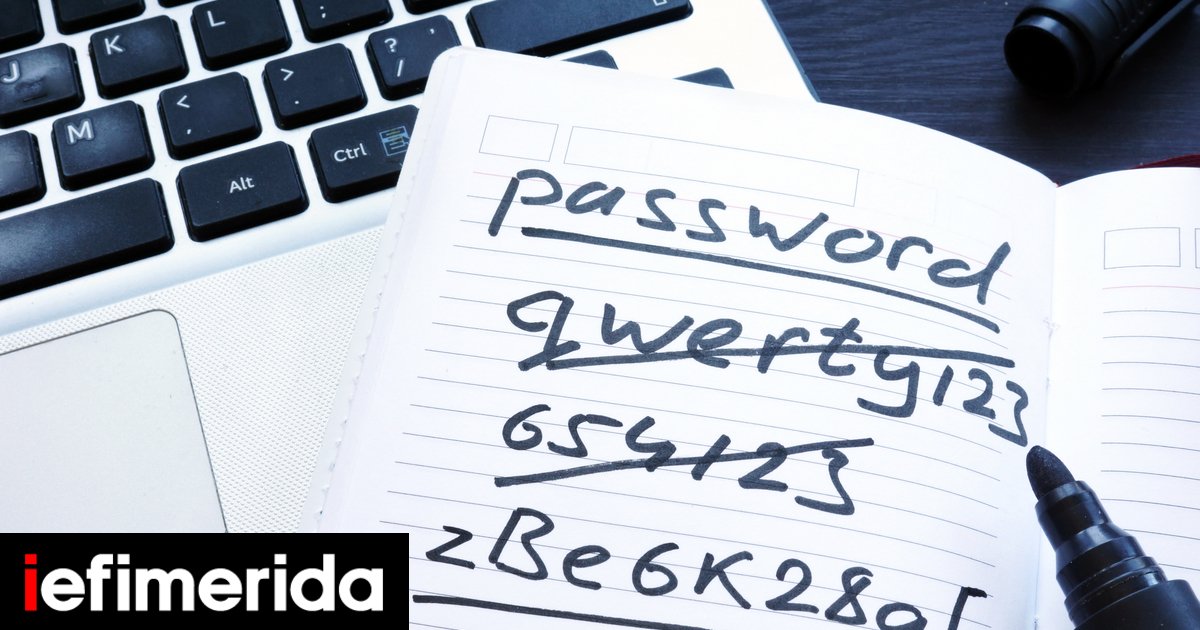 kodikos-prosvasis-password.jpg