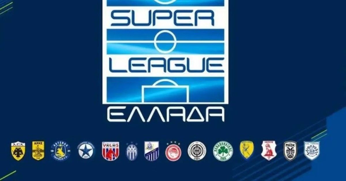 super-league-govgr-wallet.jpg