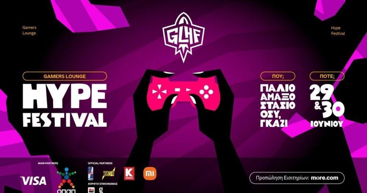 gamers-lounge-hype-festival.jpg