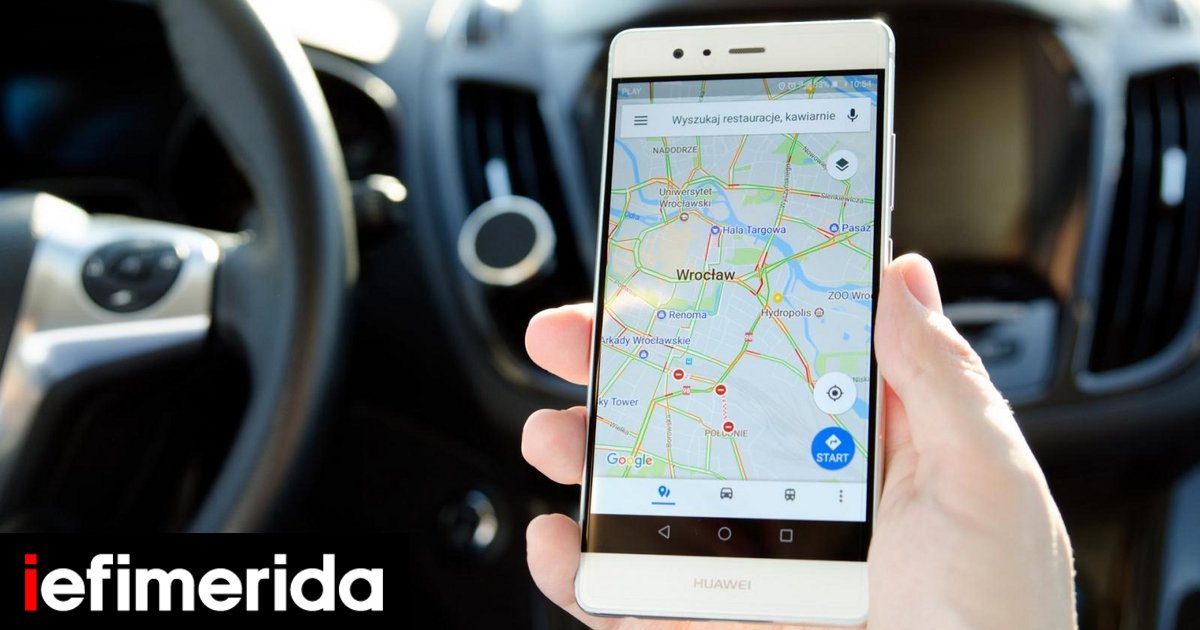 Τα Google Maps αλλάζουν – Αυτές είναι οι νέες λειτουργίες που βοηθούν κάθε οδηγό