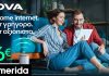 Nova 5G Home internet: Απίστευτα γρήγορο, απίστευτα αξιόπιστο, χωρίς εγκατάσταση -Plug n’ play από 26€/μήνα