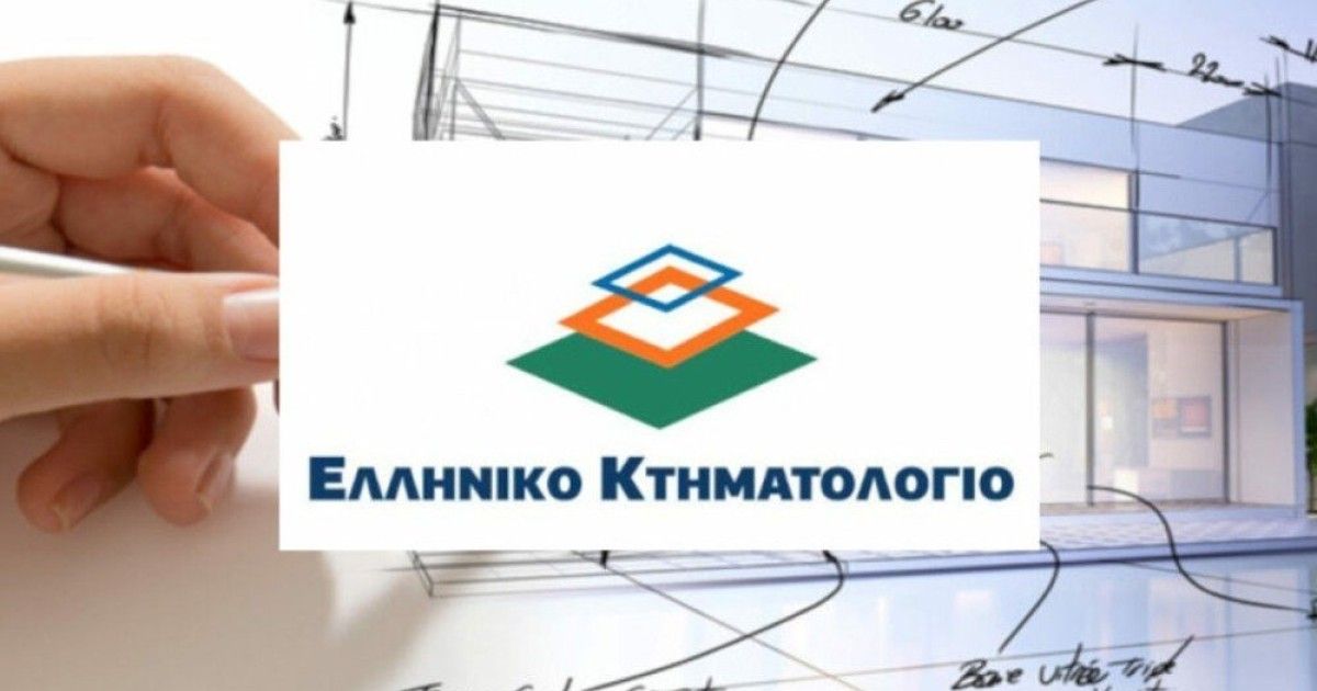 1722346615_ktimatologio.jpg