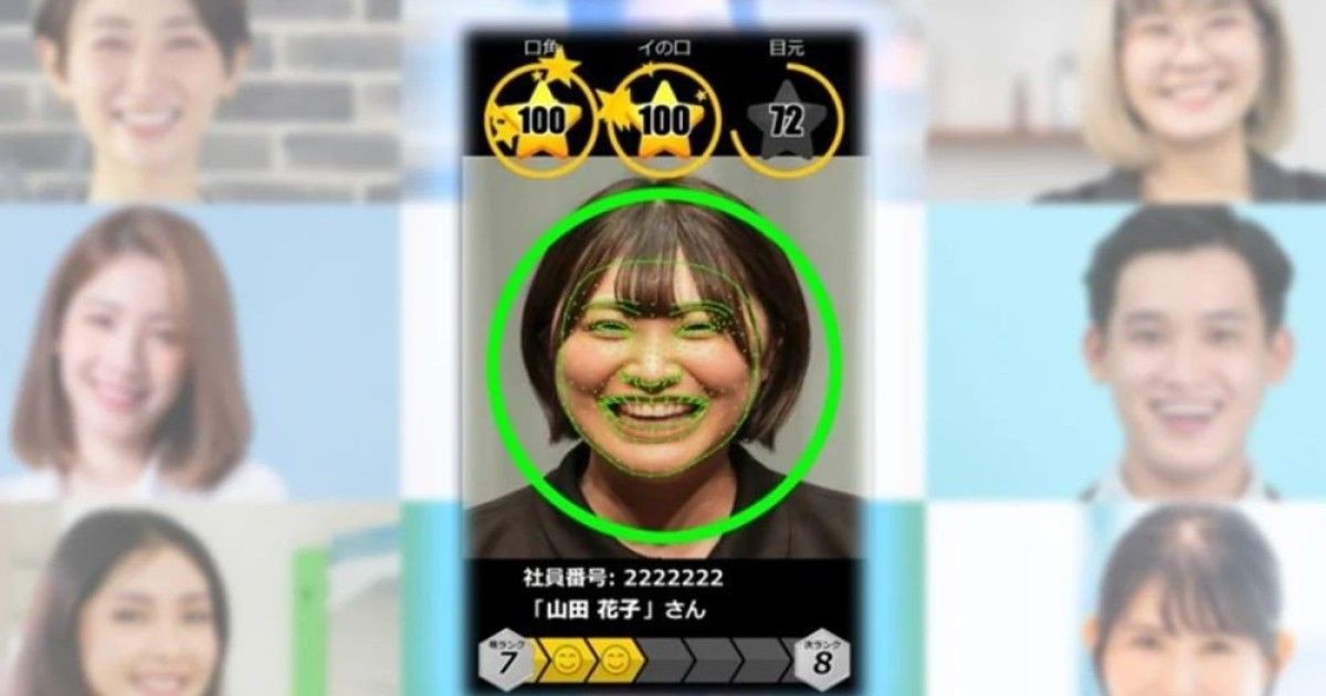 aeon-mr-smile-ai-system.jpg
