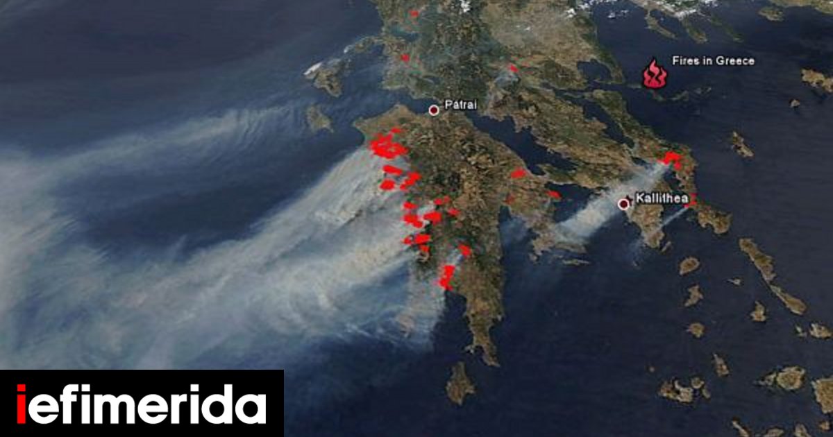 greecefires.jpg