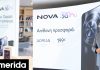 Η Nova παρουσιάζει τη νέα γενιά καινοτόμων συσκευών