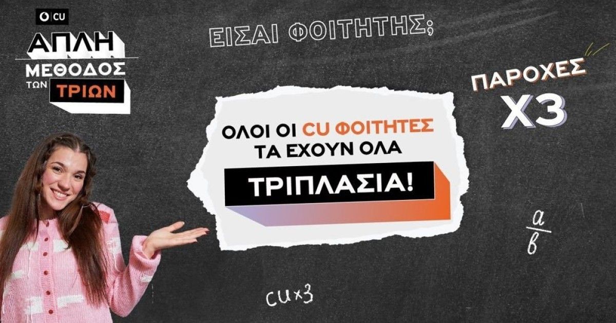 vodafone-cu-3ple.jpg