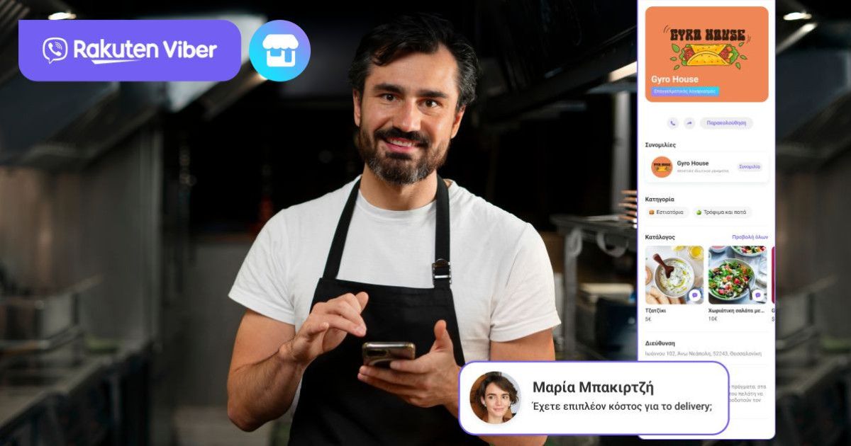 viber-professional-accounts.jpg
