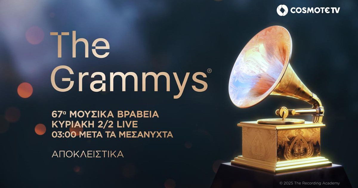 grammys-cosmote-tv.jpg