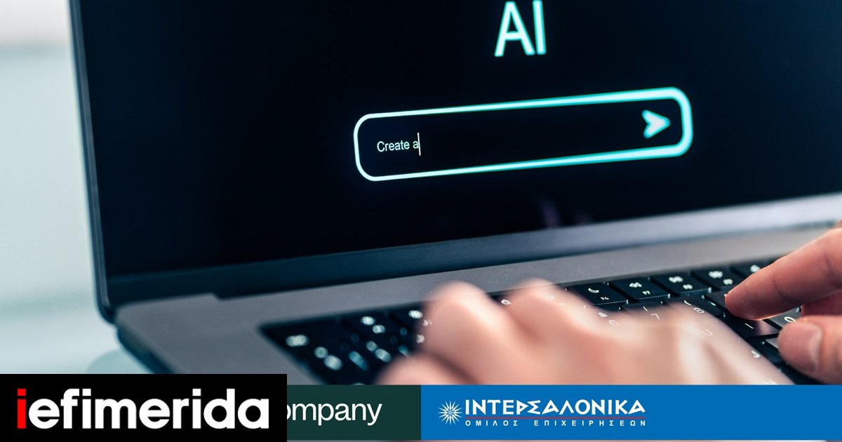 intersalonica-netcompany_ai.jpg