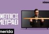 Το Πλαίσιο σπάει τα ταμπού στις XL τηλεοράσεις