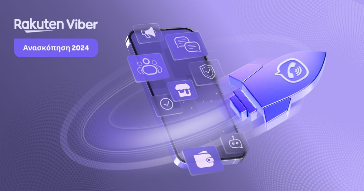 viber-2024-recap.jpg