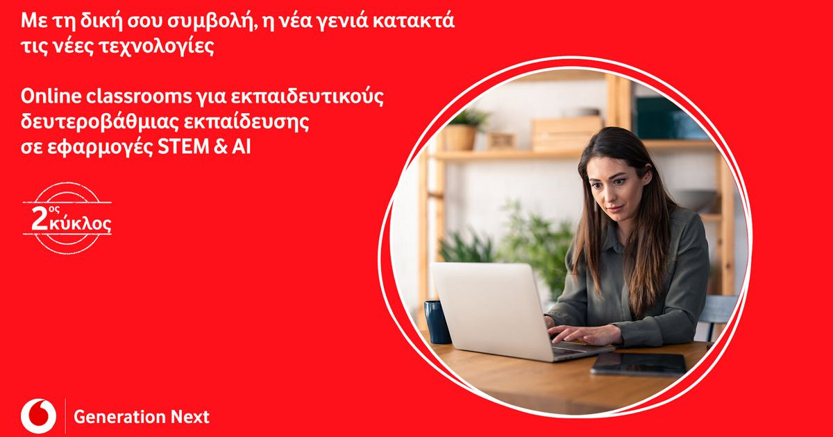 vodafone-online-classrooms.jpg