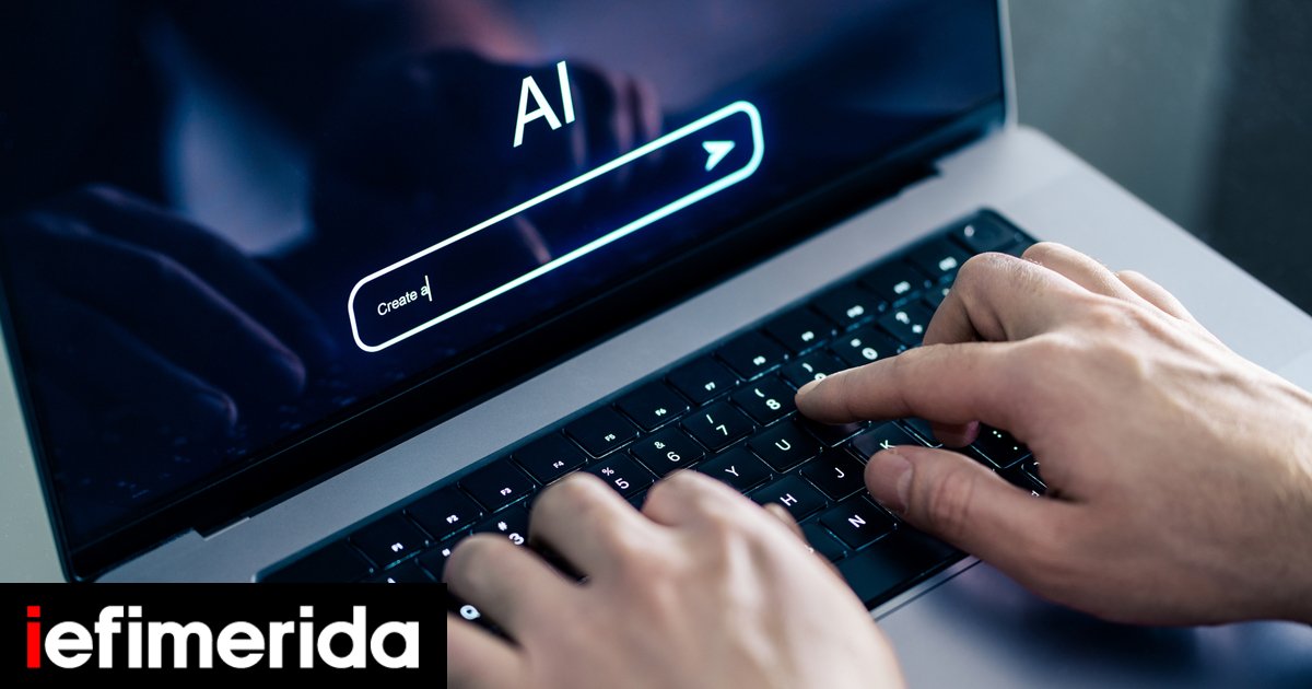 ai_ergasia_shutterstock_7.4.25.jpeg
