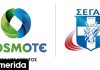 COSMOTE: Μεγάλος χορηγός του ΣΕΓΑΣ για τα επόμενα 3 χρόνια