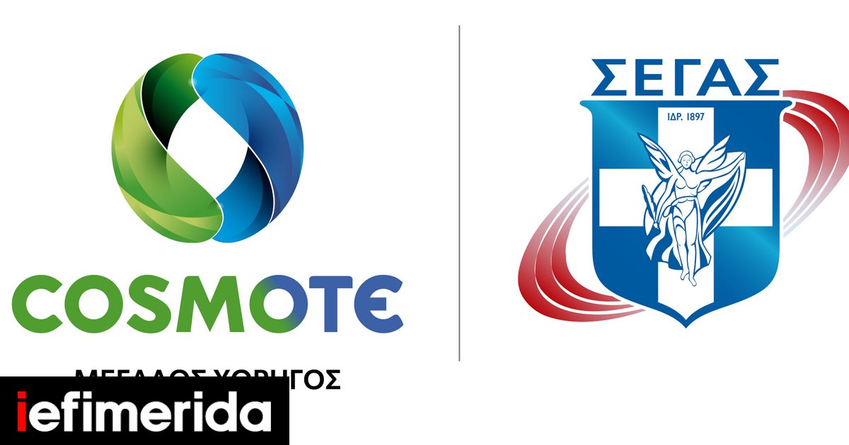 cosmote-segas-xorigos.jpg