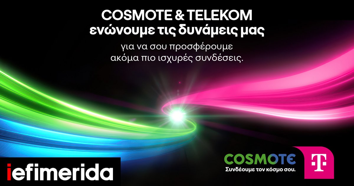 cosmote-telekom-logo.jpg