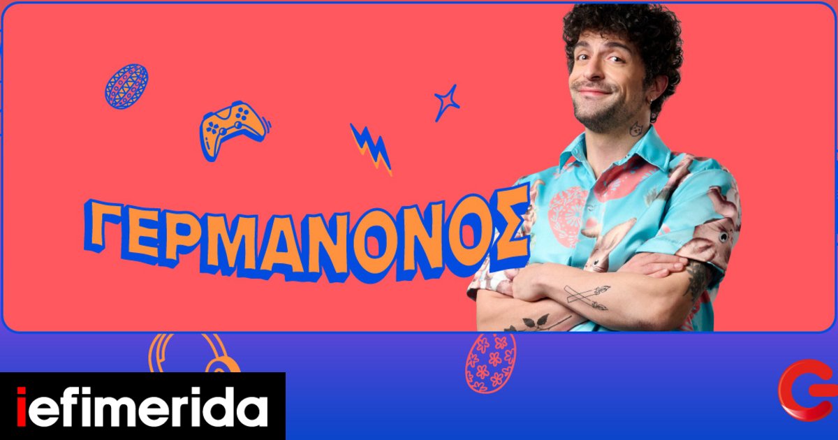 germanos-pasxa-2025-prosfores.jpg