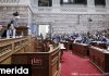 Παρουσιάστηκε το σημαντικό έργο Ψηφιοποίησης Τεκμηρίων της ιστορικής Βιβλιοθήκης της Βουλής των Ελλήνων