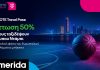 COSMOTE Travel Pass: Έκπτωση 50% σε όσους ταξιδέψουν στο Άμπου Ντάμπι για την τελική φάση της Euroleague