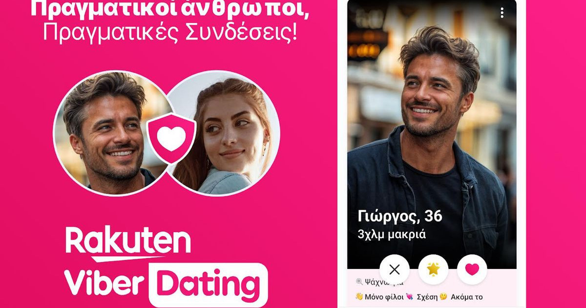 viber-dating-ellada.jpg