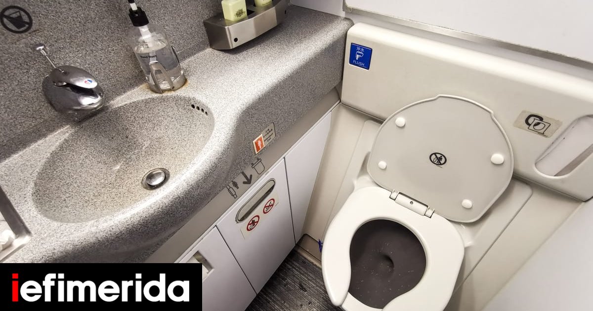 airplane-lavatory.jpg