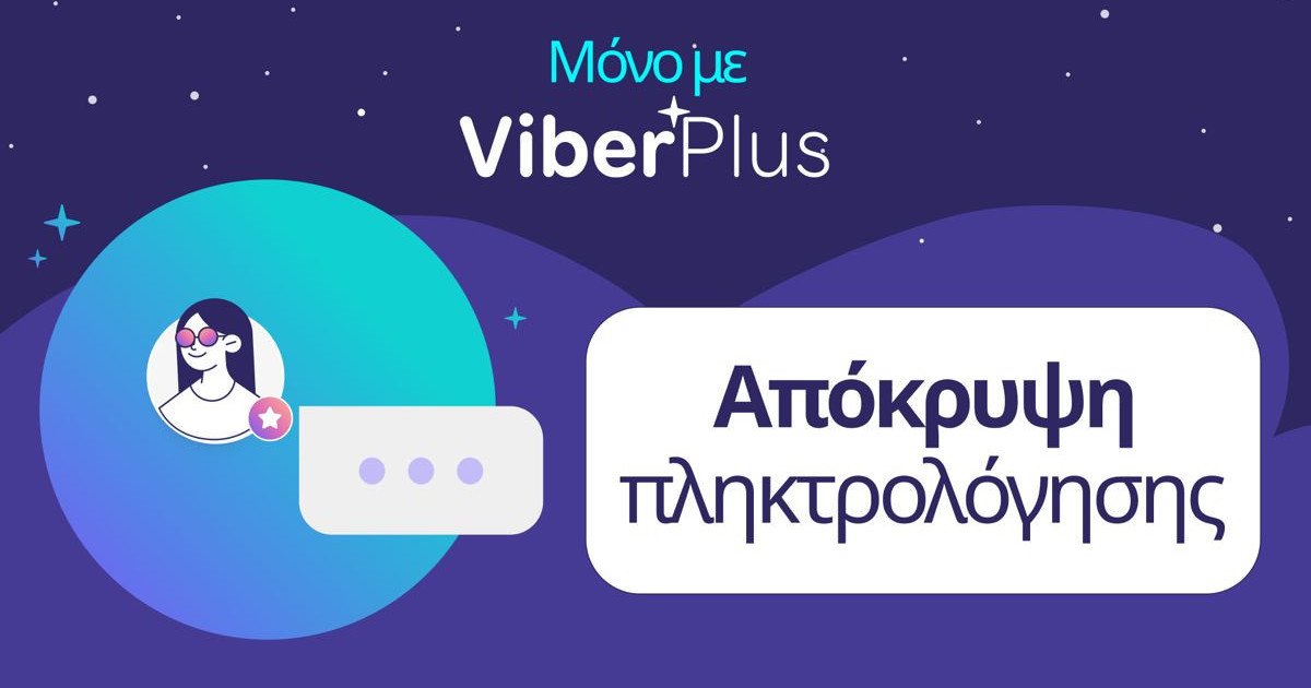 viber-plus.jpg