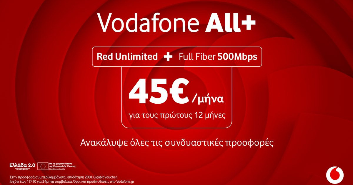 vodafone-all-plus.jpg
