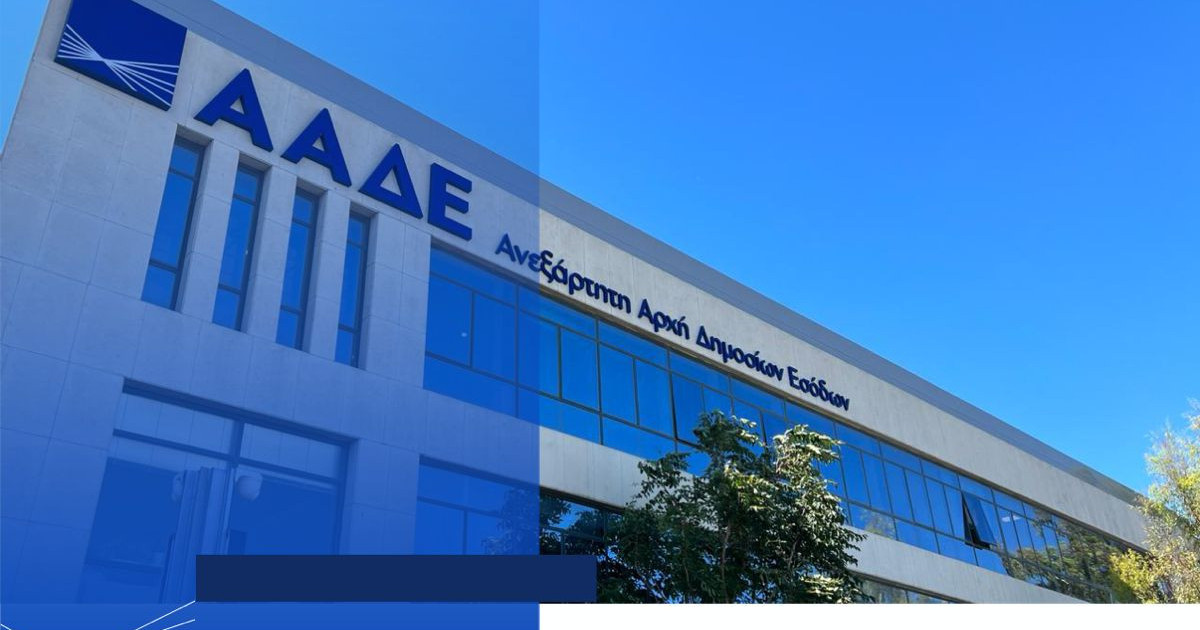 aade.jpg
