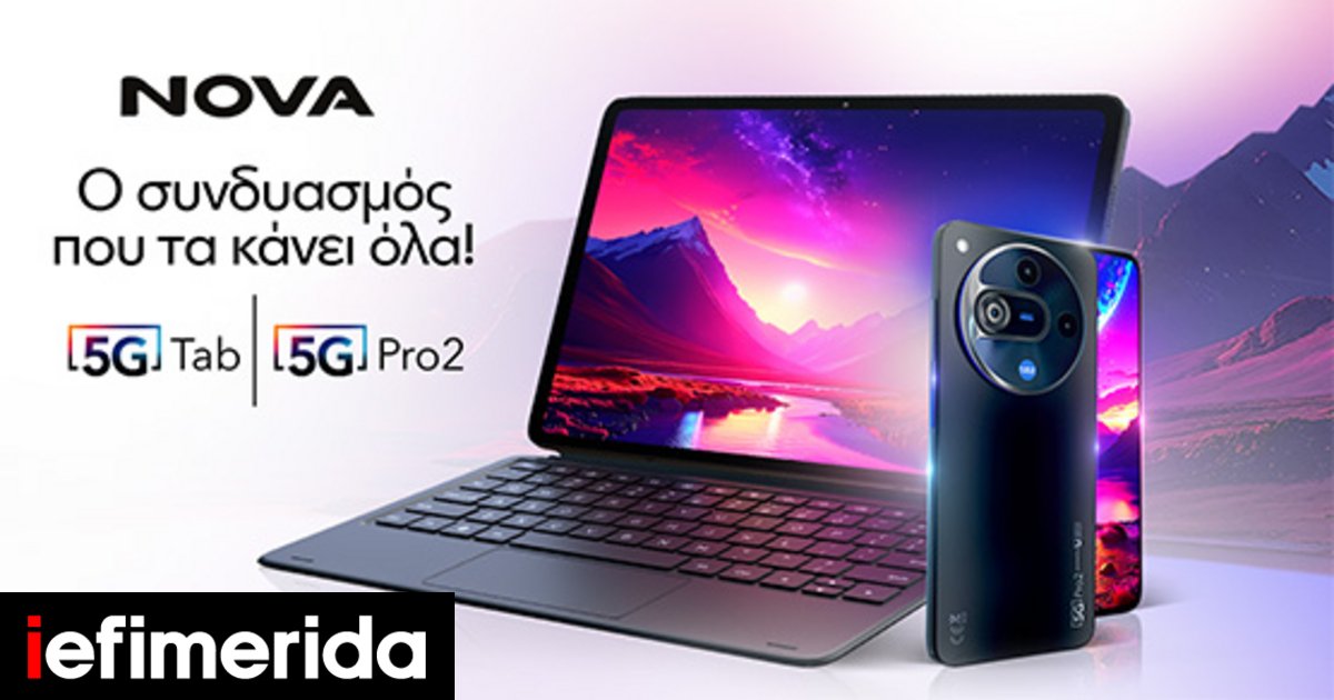 i_nova_fernei_ti_nea_genia_kainotomon_syskeyon_1.jpg