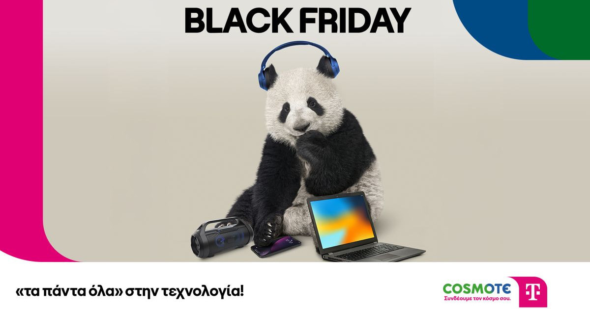 black-friday-cosmote.jpg