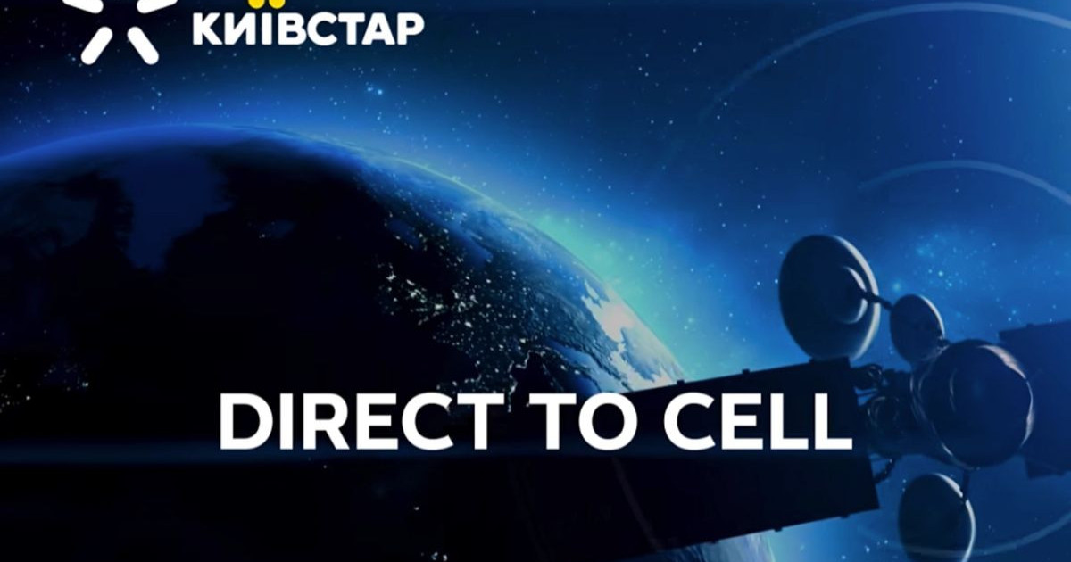 starlink-direct-to-cell-kyivstar.jpg