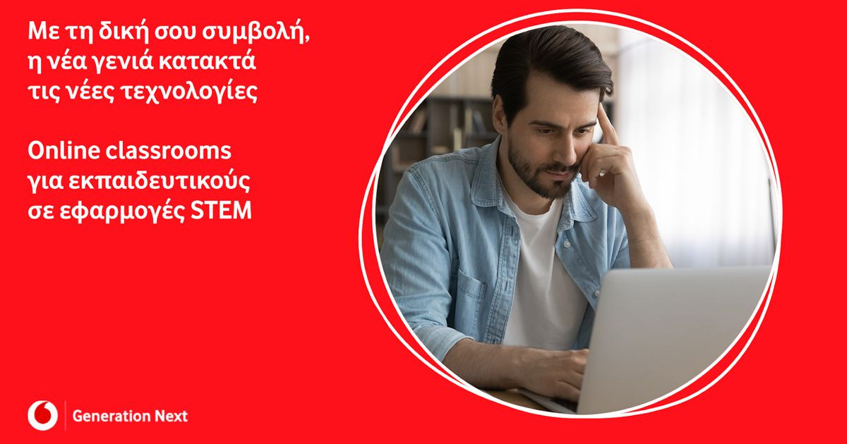 vodafone-stem.jpg
