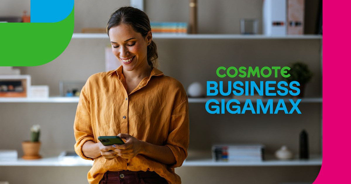 cosmote-business-gigamax.jpg