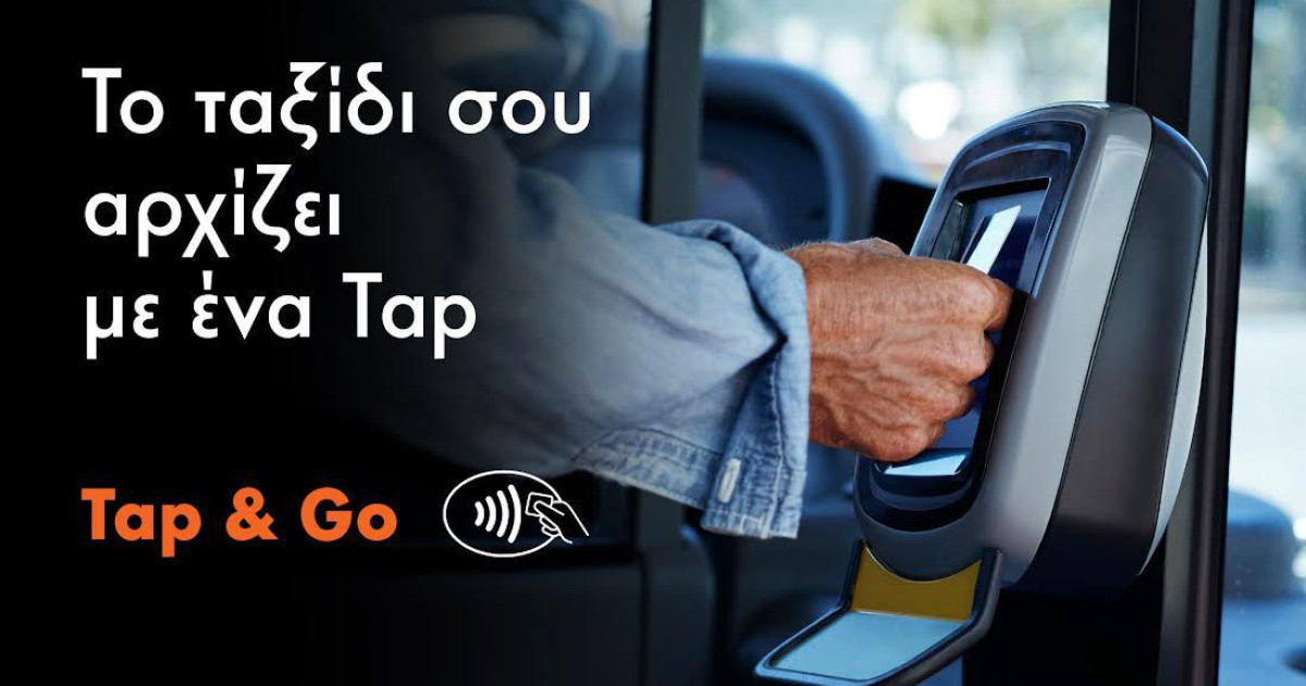 tap-mastercard-ktel.jpg