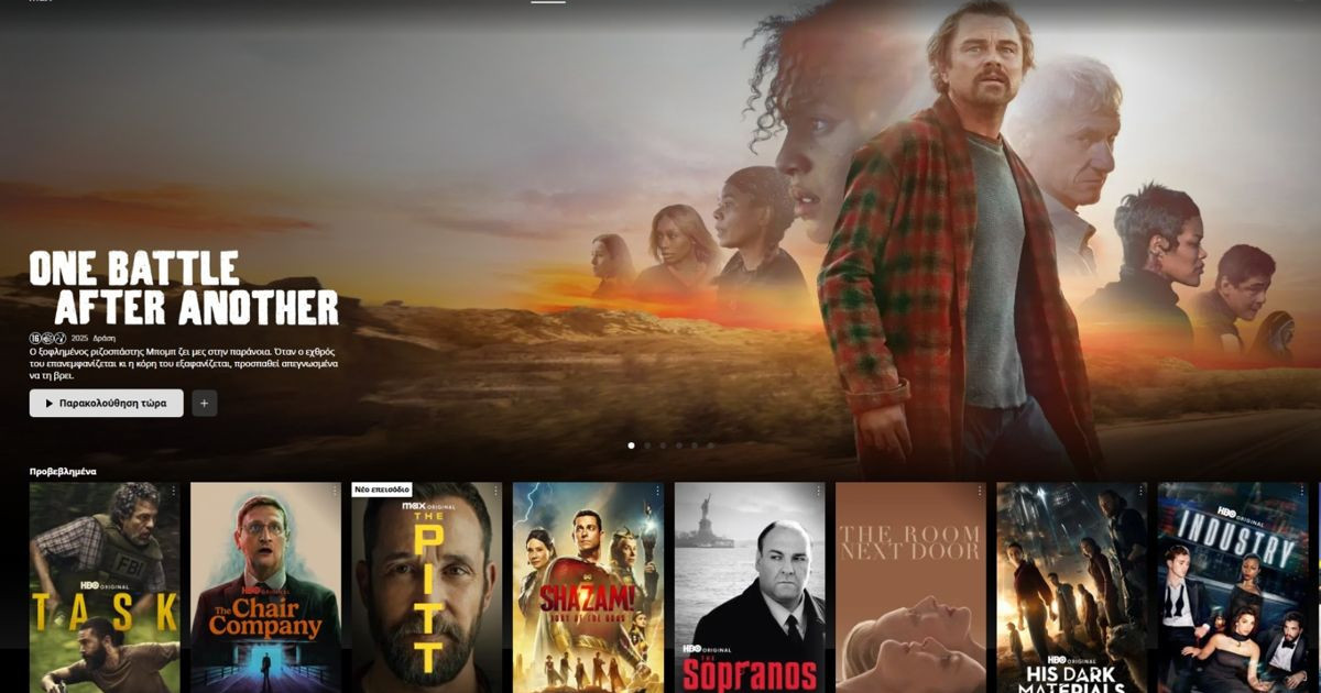 hbo-max-greece.jpg