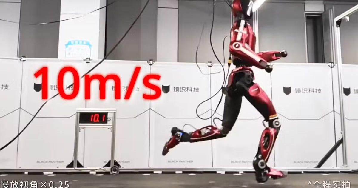 bolt-robot-mirrorme.jpg