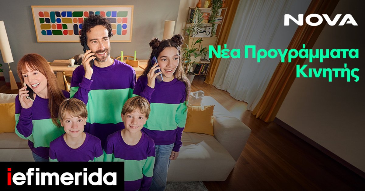 nova-nea-programmata-6-2-2026.jpg