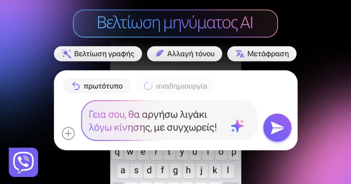 viber-ai-refinement.jpg