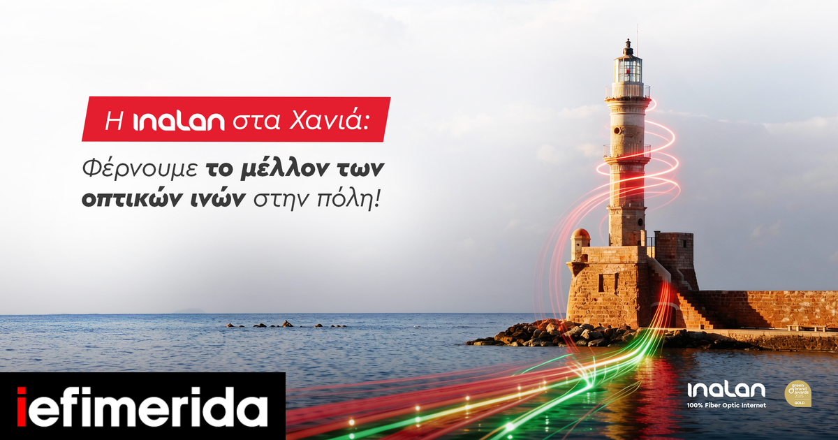 LIGHTHOUSE-CRETE-2000x1000.png