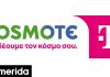 Η COSMOTE TELEKOM διευκολύνει την επικοινωνία των συνδρομητών της στη Μέση Ανατολή