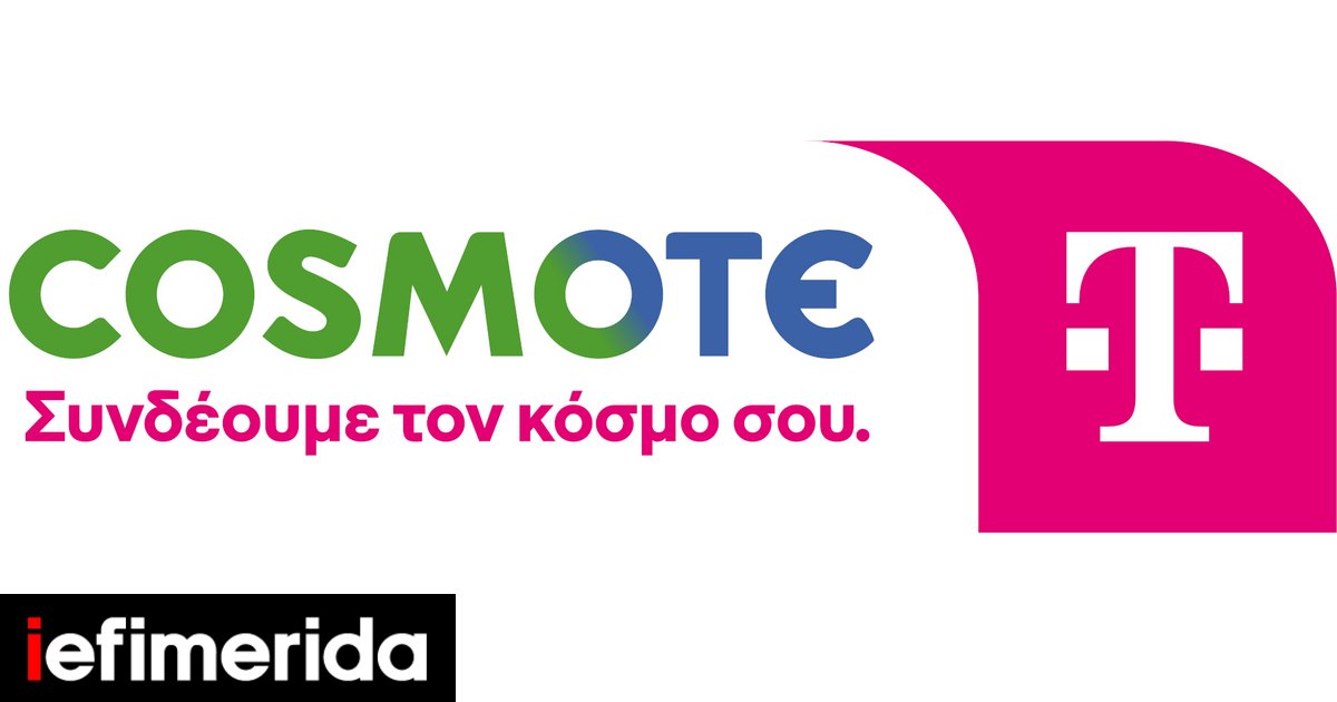 cosmote-telekom-logo.jpg