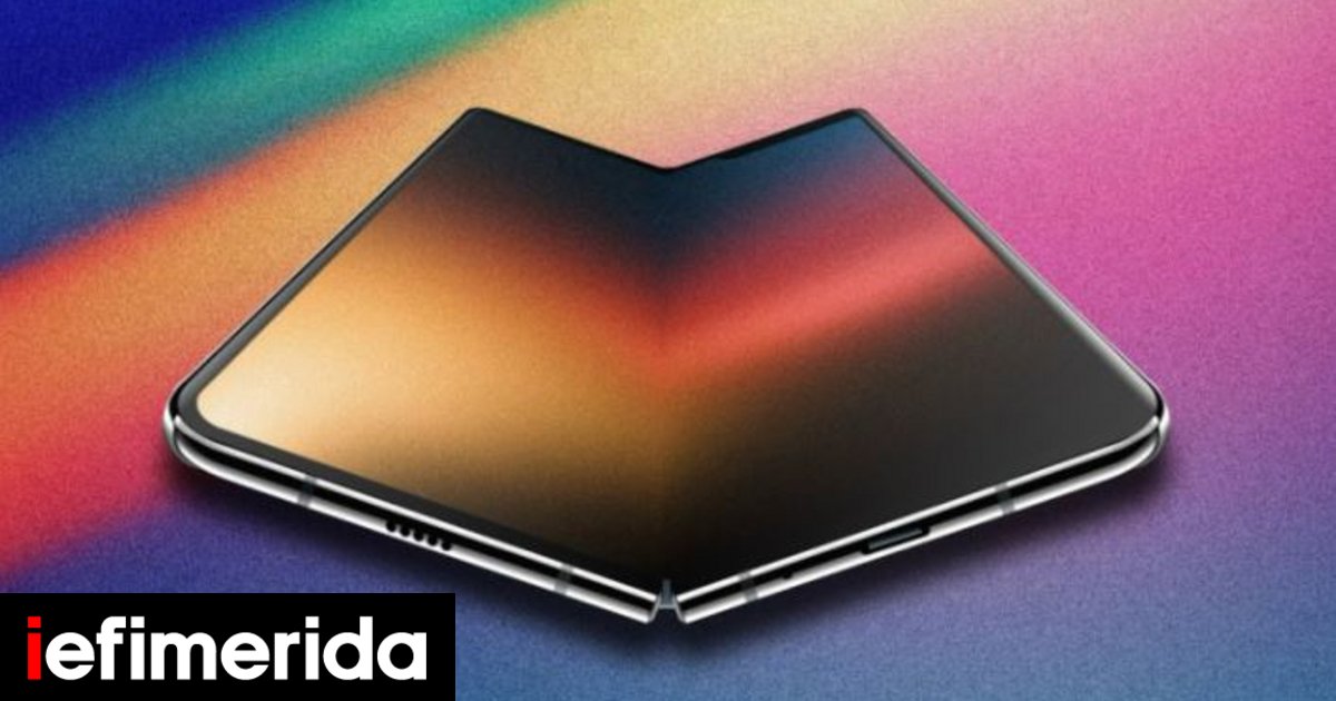 iphone-fold.jpg